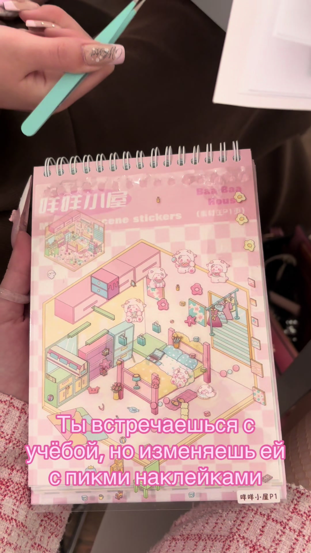 @𝓚𝓪𝓽𝓽𝓲𝓮 ~ ❤️