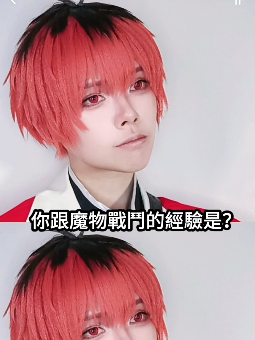 @冰淋yuki