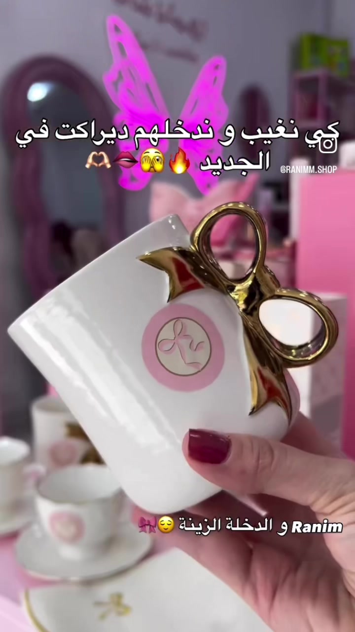 @ranimm.shop