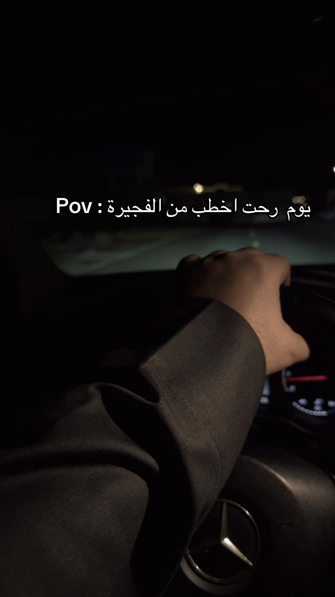 @﮼بن،حميدان • 🇦🇪 𝕋𝔻