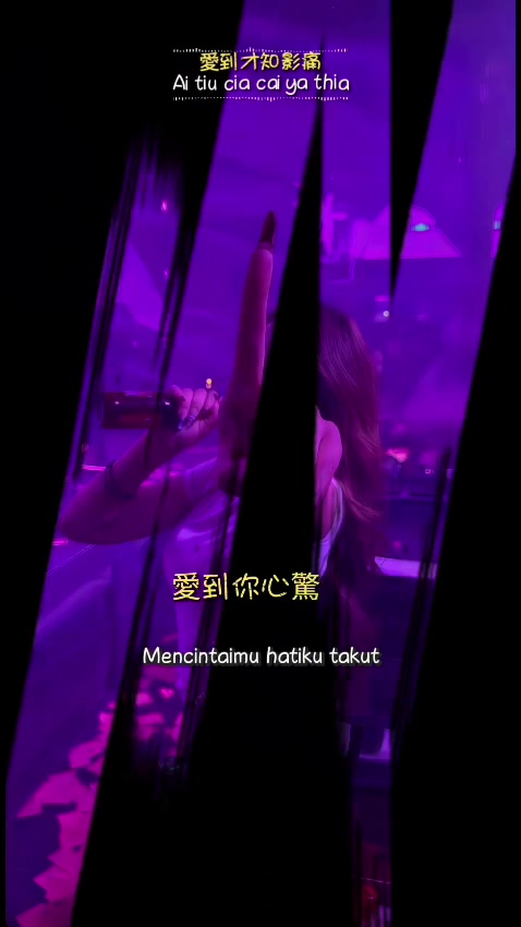 @葉嘉妮
