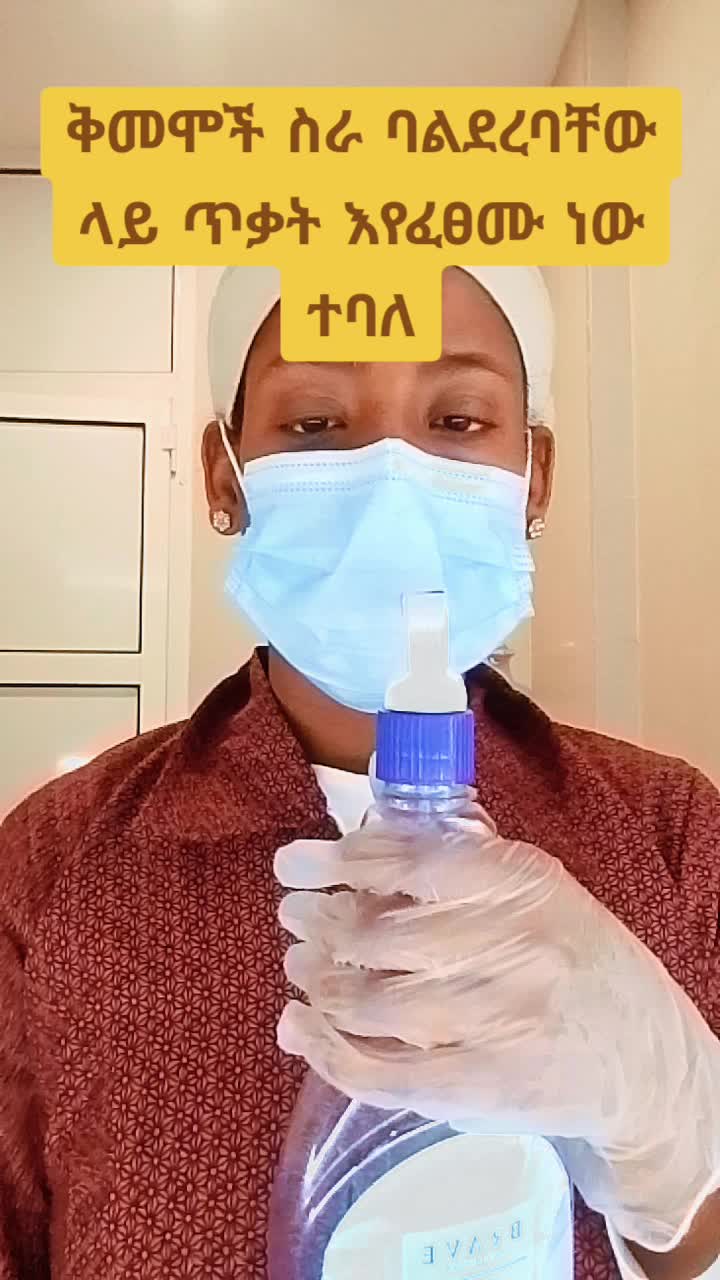 @የልጇ ናፋቂ