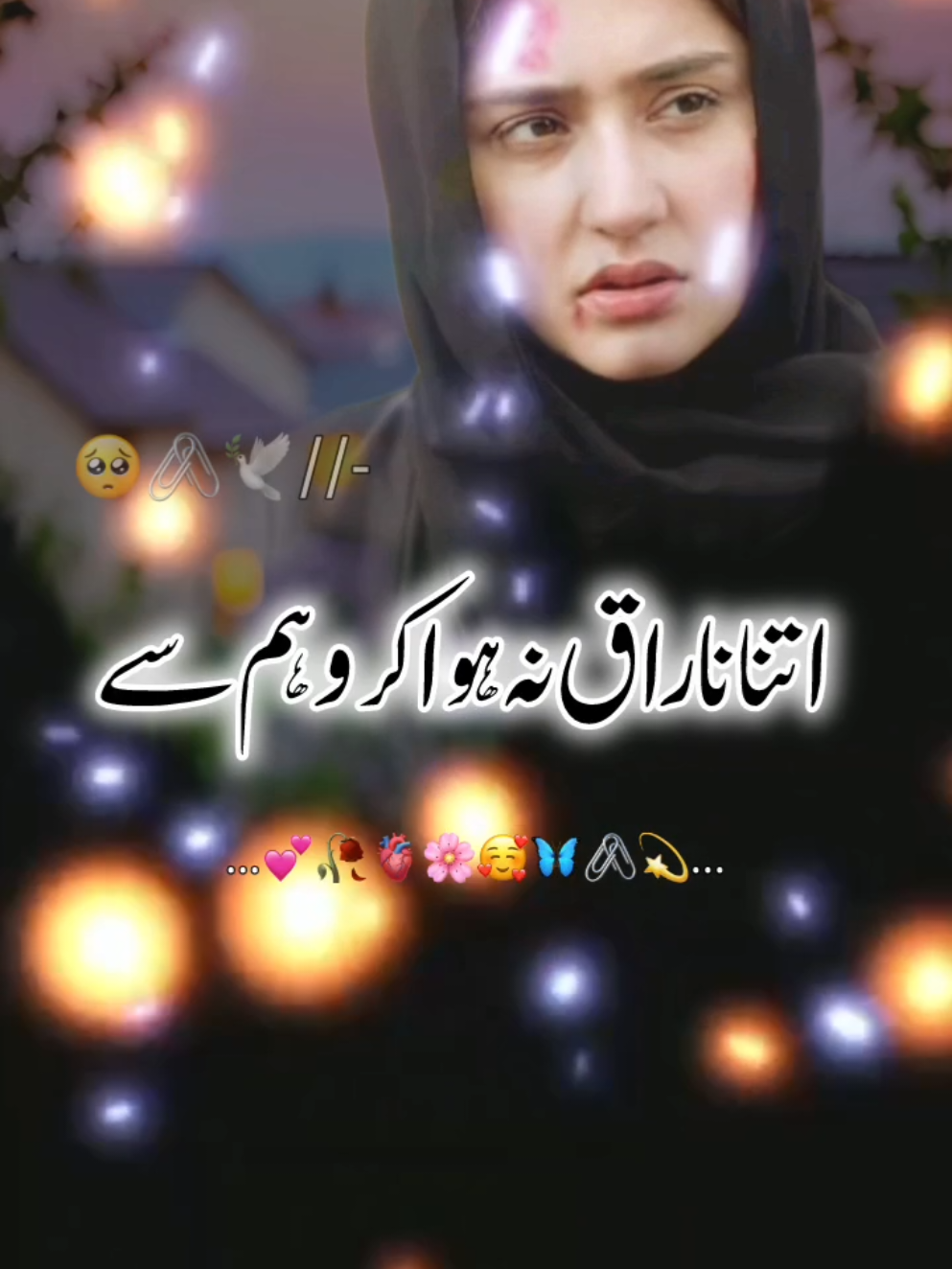 @اردو شاعری 🦋