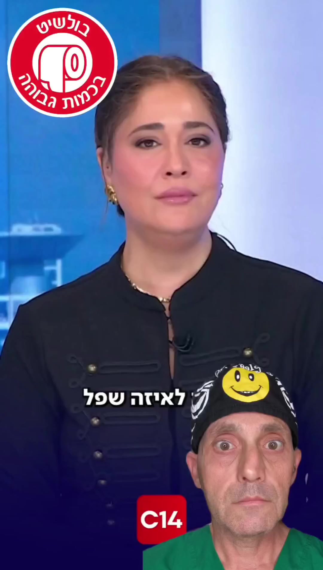 @תקראו למרדים