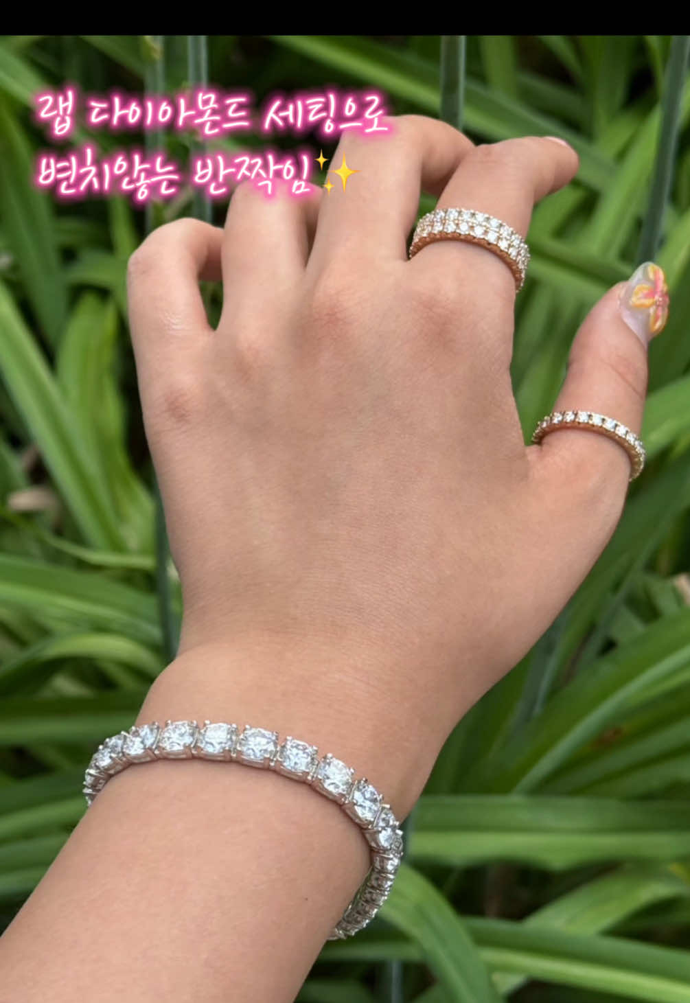 @주얼리솜