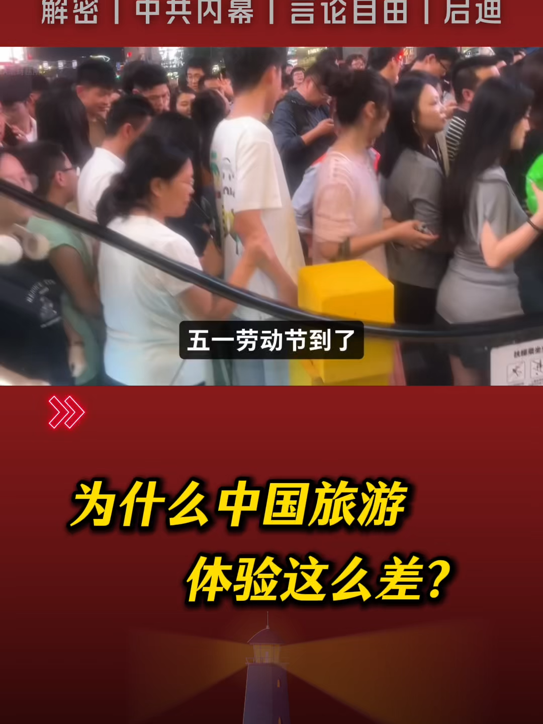 @老王来了&bull; 精选