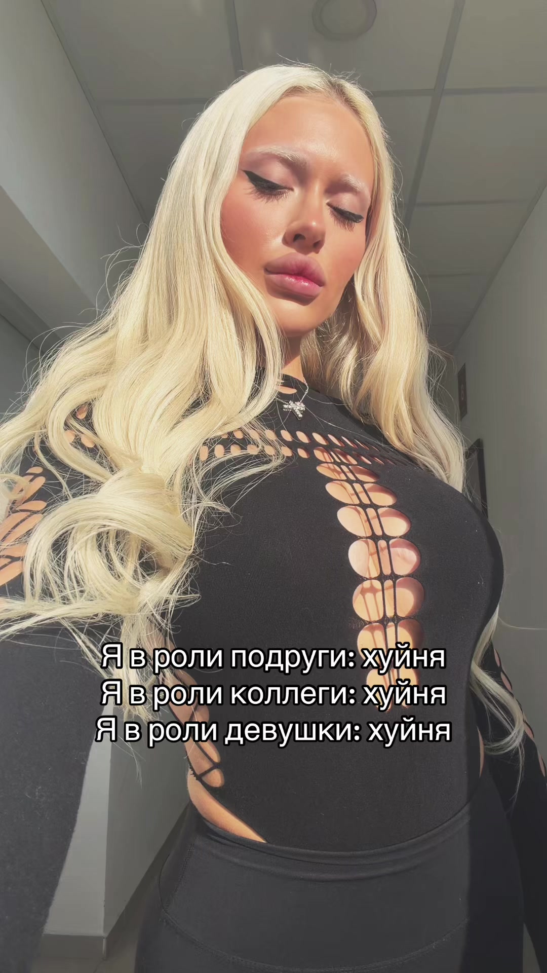 @ТГК: аня няня
