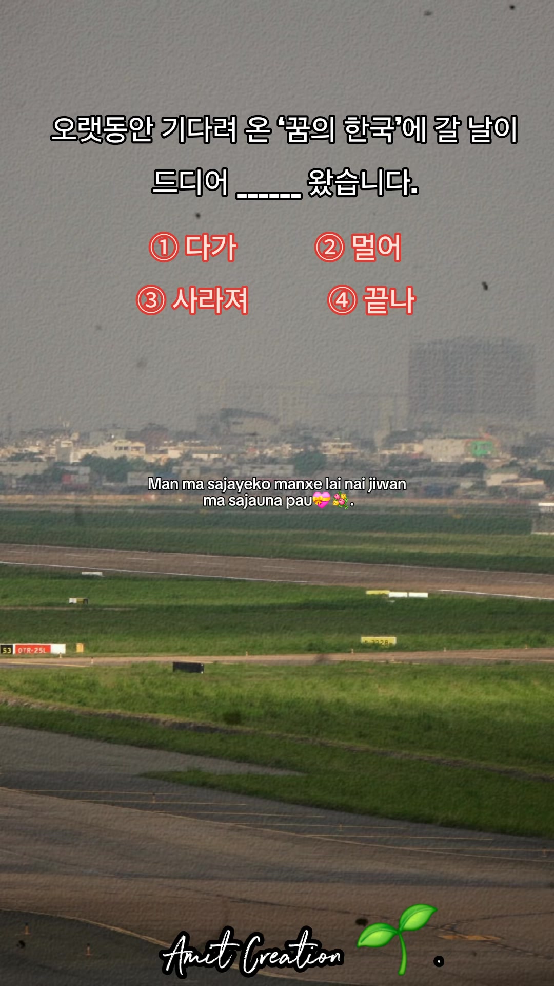 @🇳🇵 𝐔𝐫_𝐒𝐚𝐋𝐢𝐍_𝟎𝟕 🇰🇷
