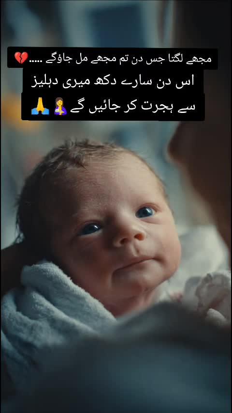 @Minha Shehzadi