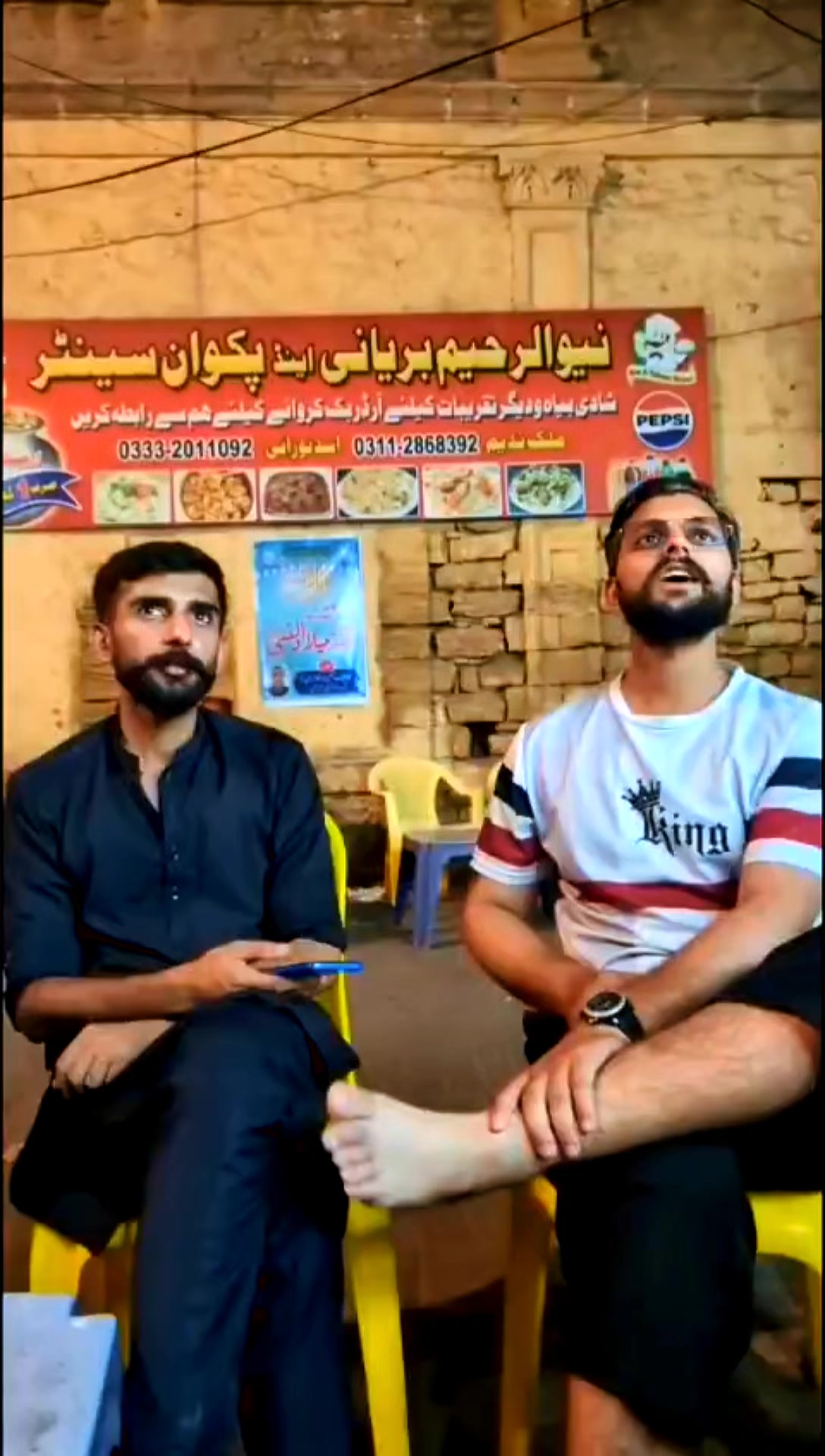 @چودھری شایانِ