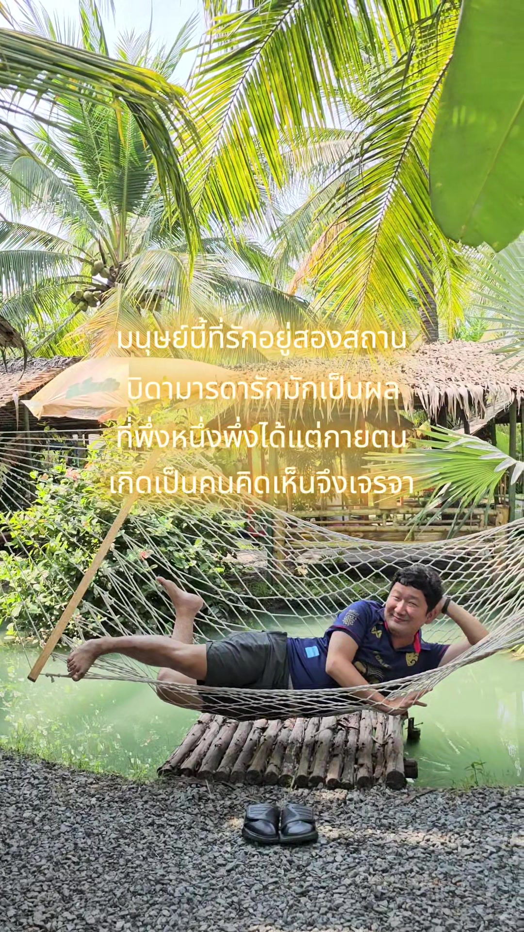 @แจดู