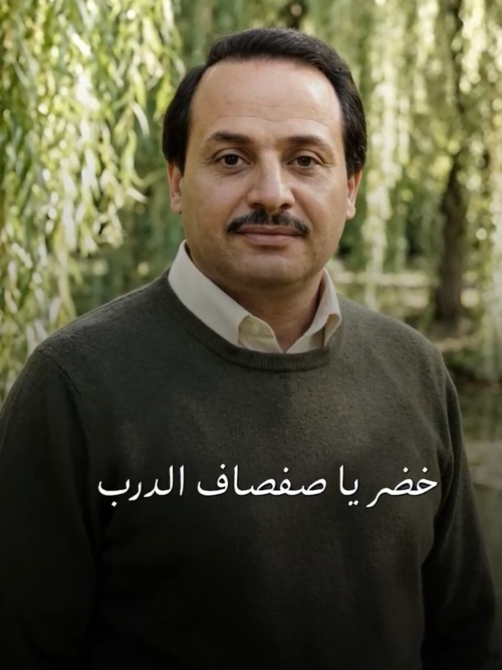 @روح المونتاج- Roh almontaj