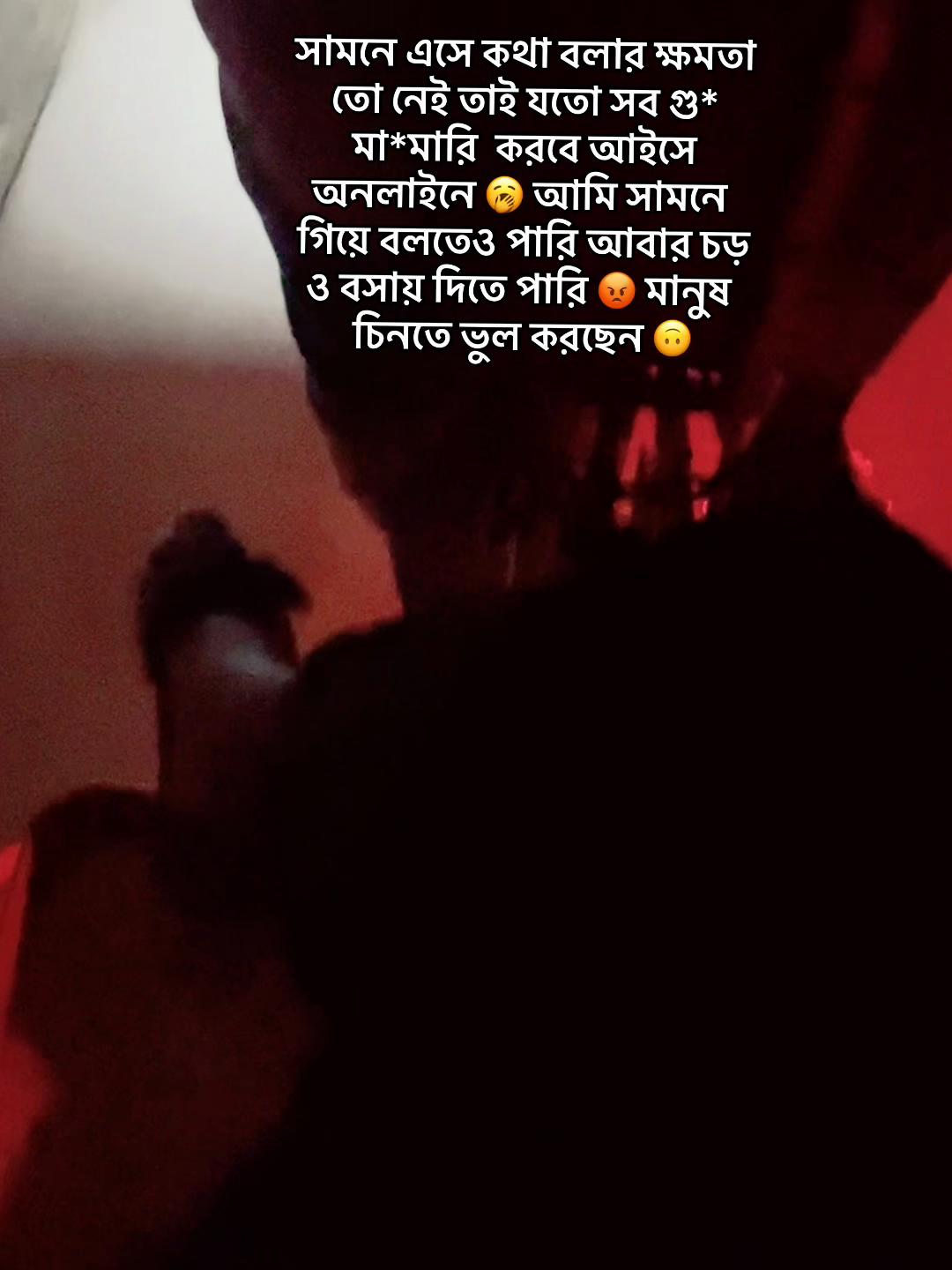 @কালা বিলাই 🐈⬛🤡