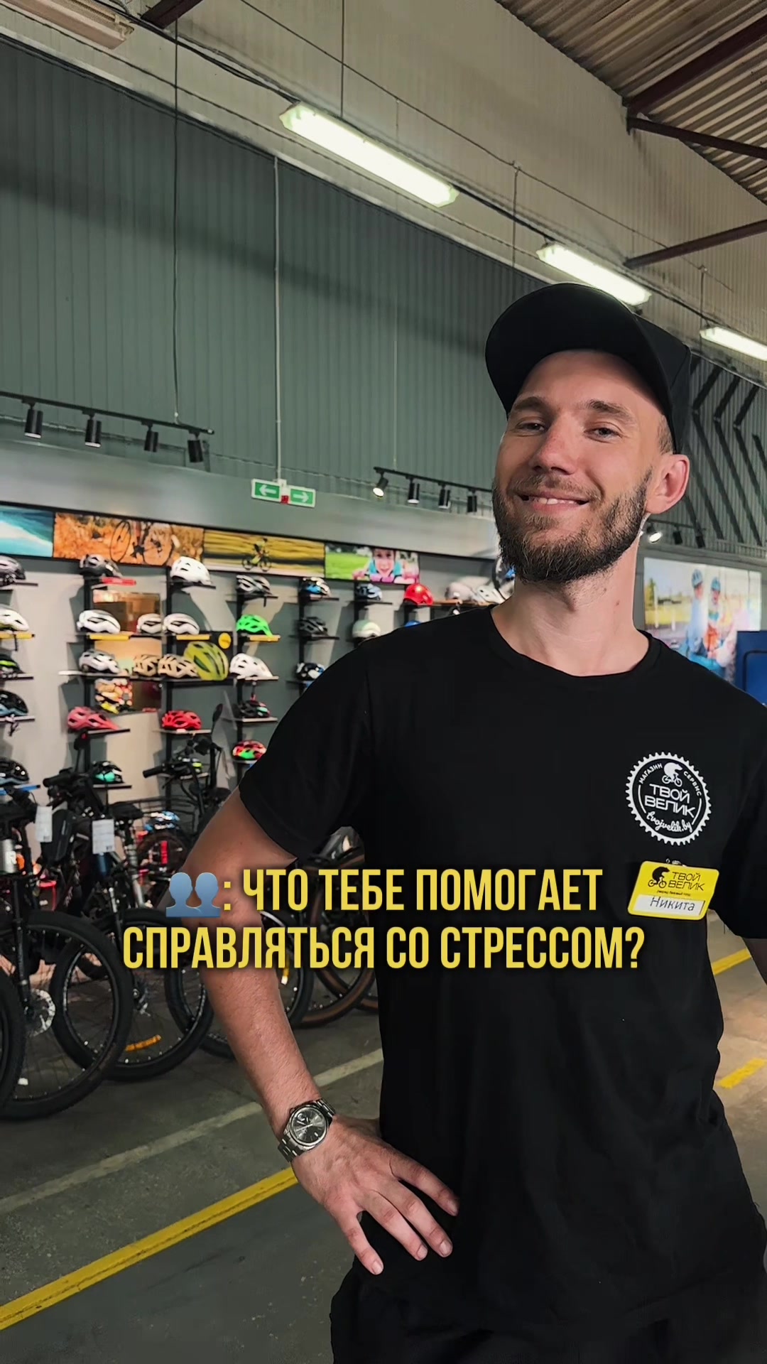 @tvojvelikby