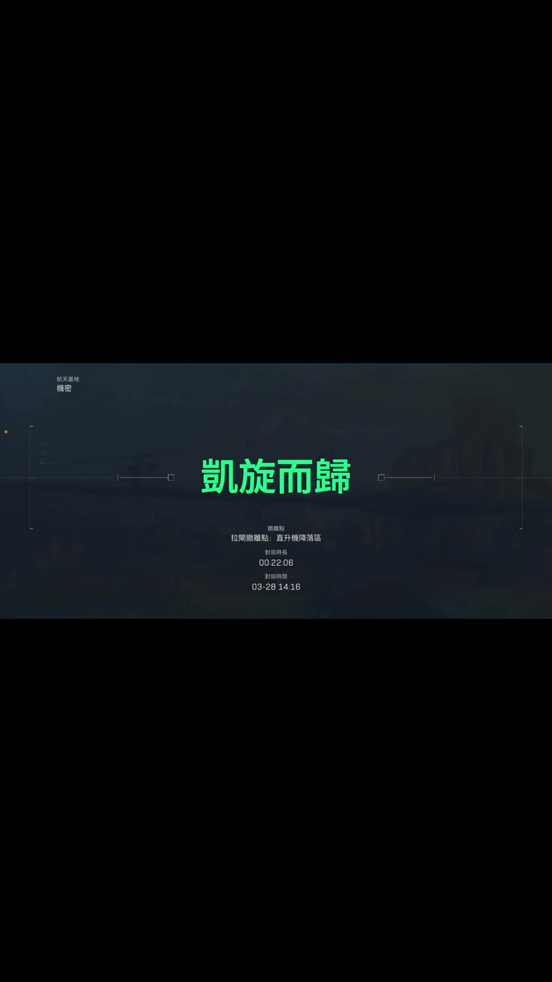 @劍劍龍