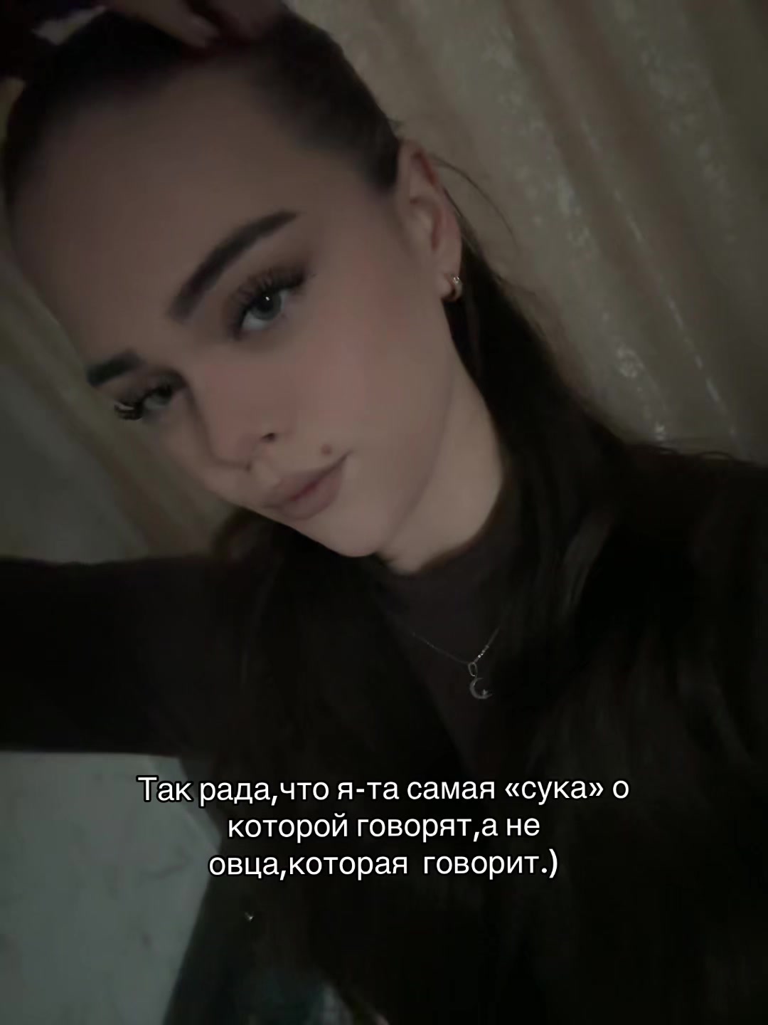 @Ама