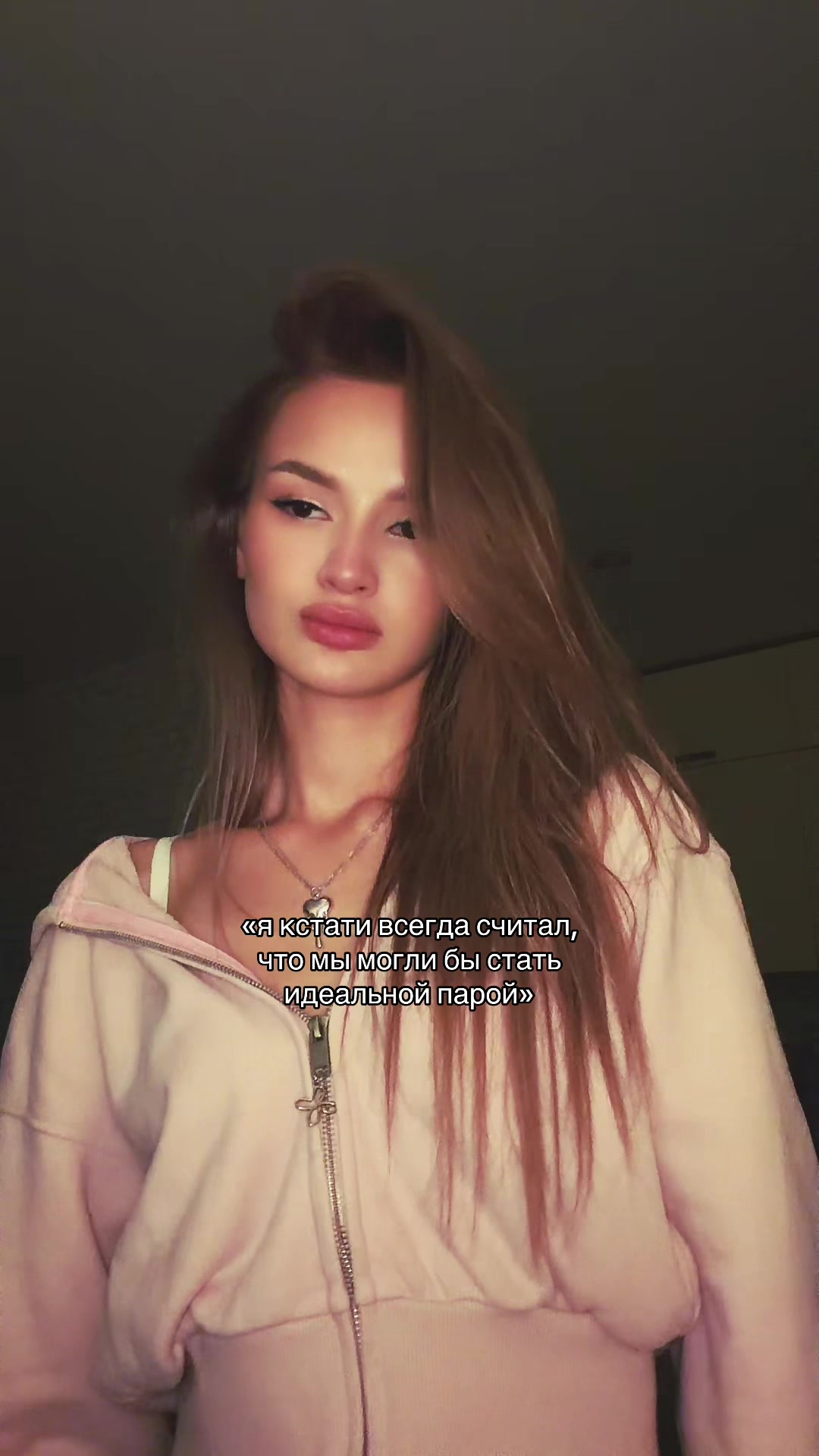 @тгк: эсмэвелина