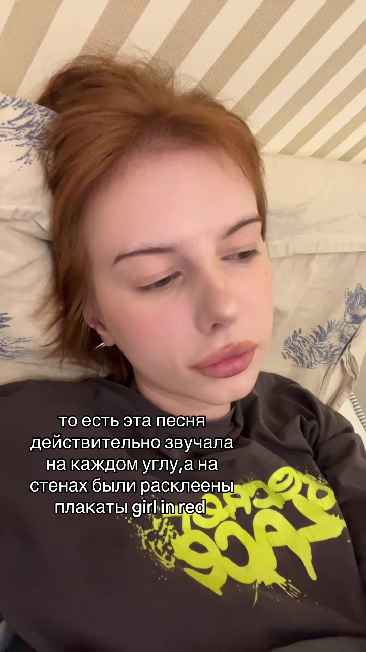 @садистка
