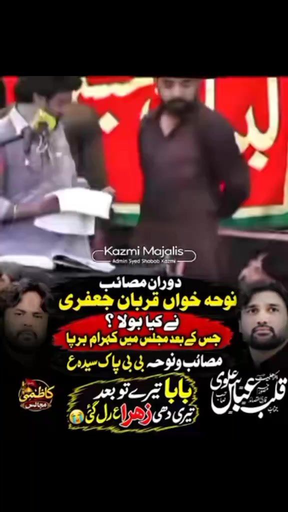 @ch.Altaf Tarar03429996335