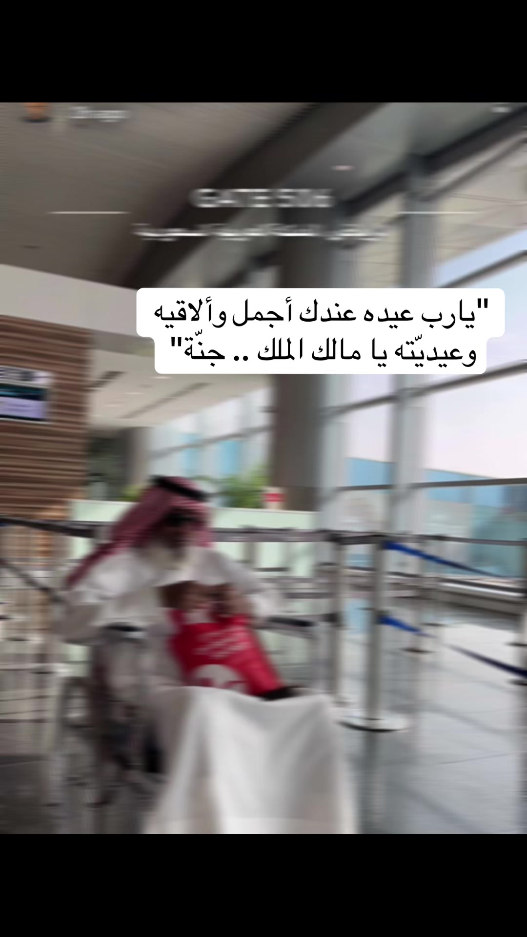 @أم يُسر 🦋