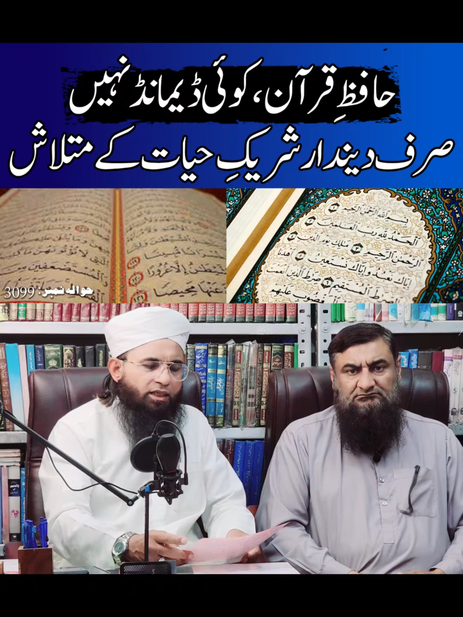 @Maulana Adil Mahmood
