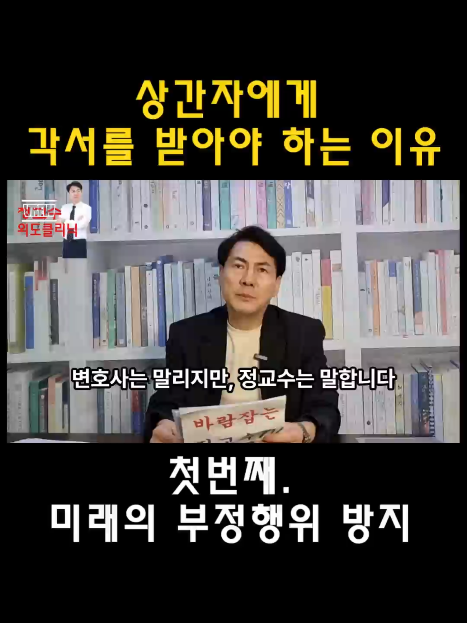 @외도상담소