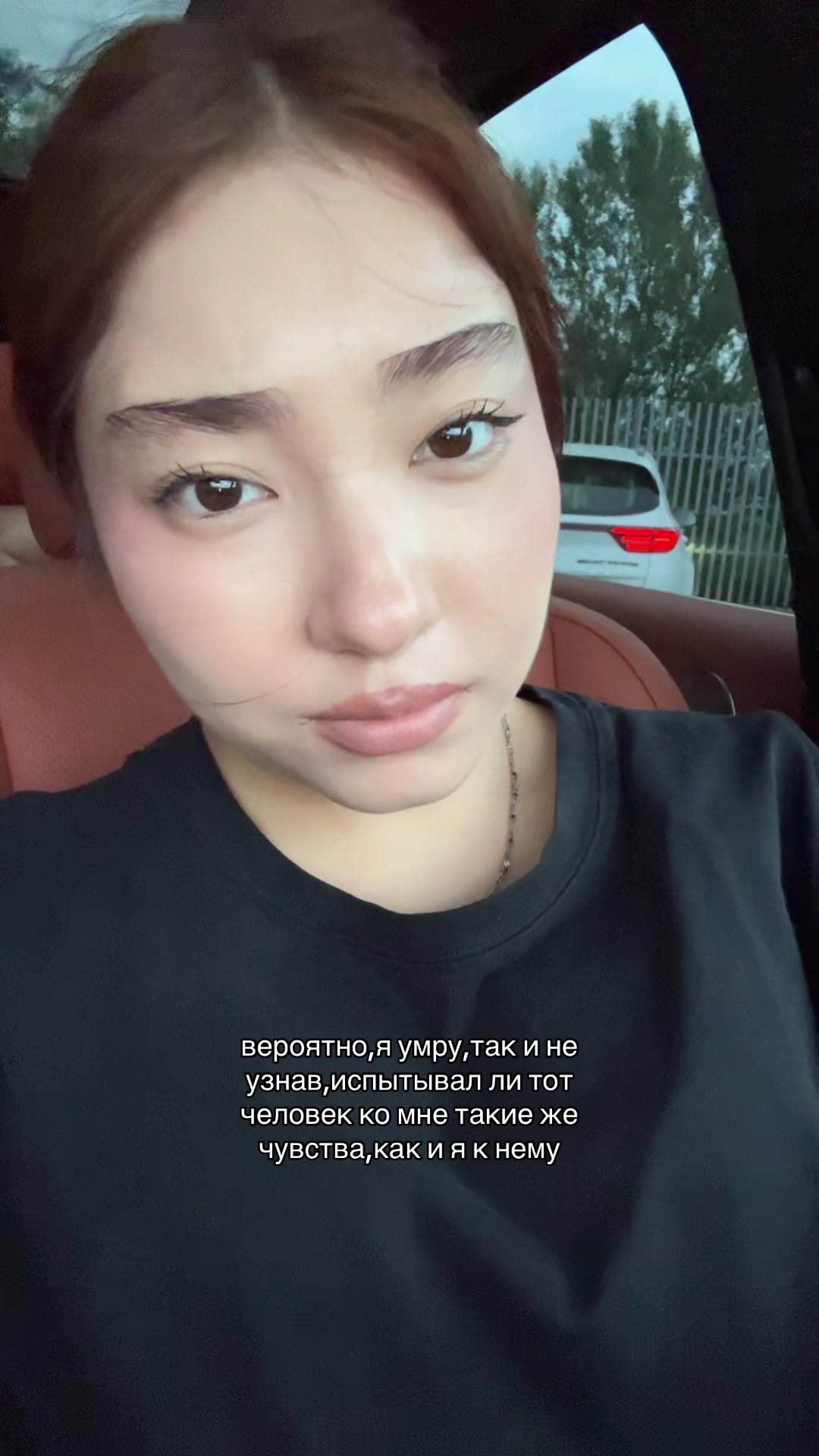 @кара кыз💘