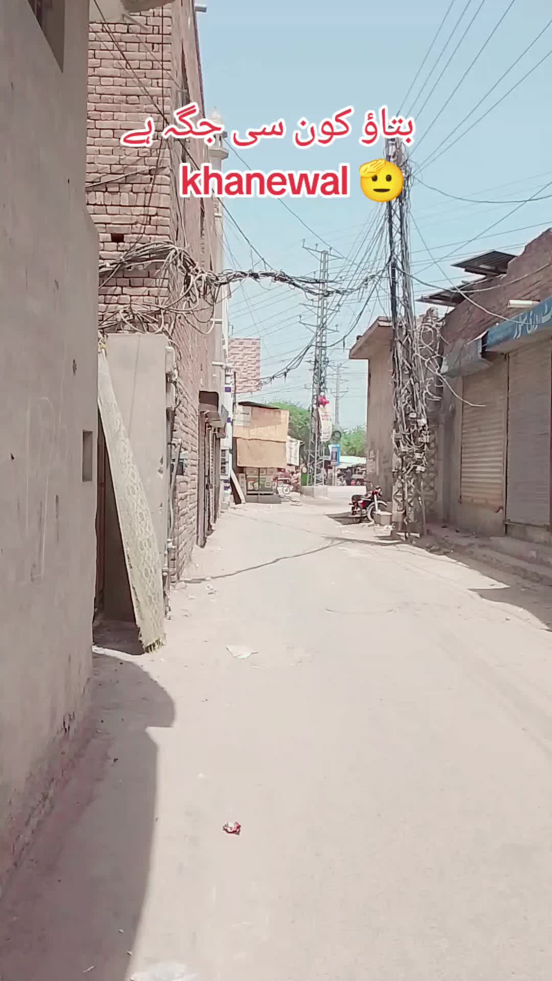 @Apna Khanewal " 👀👅