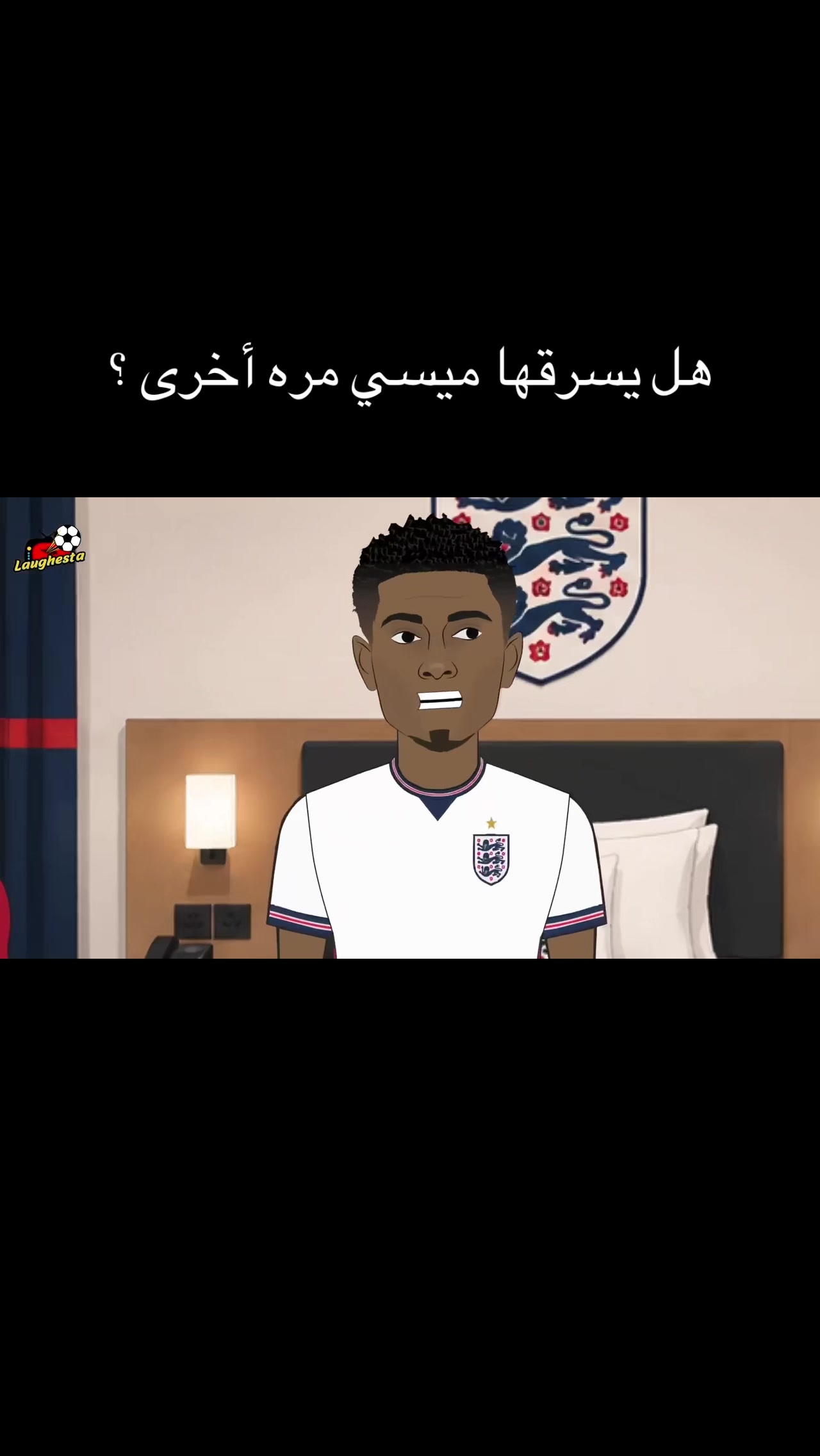 @laughesta - لافيستا