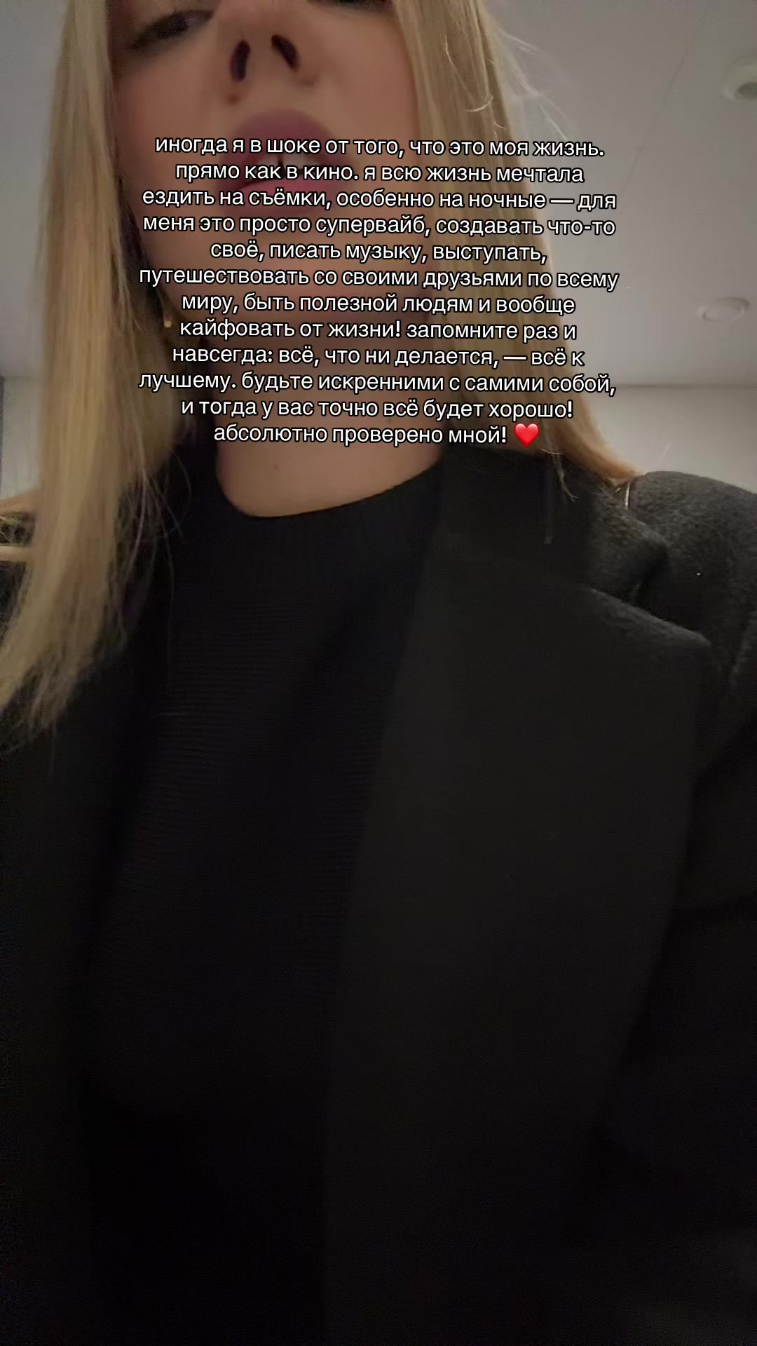@алхимка