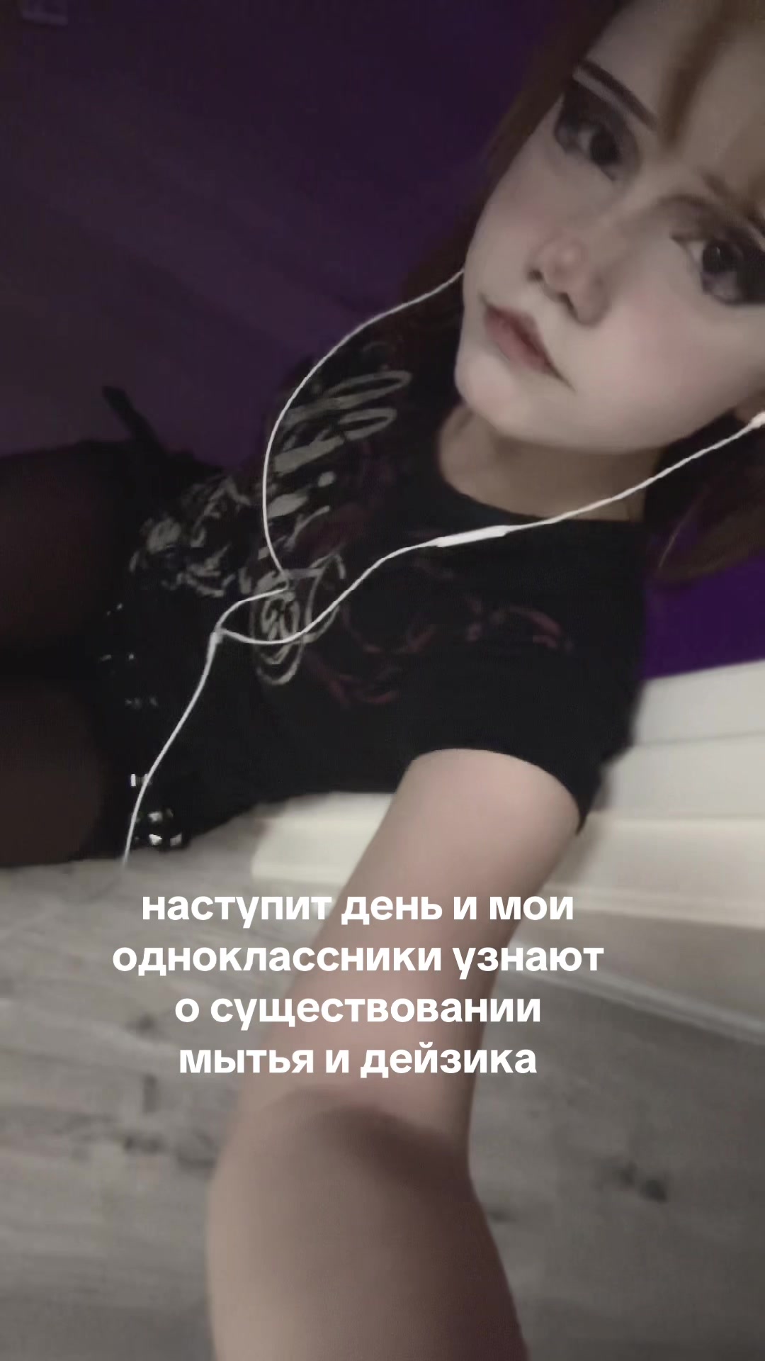@соль
