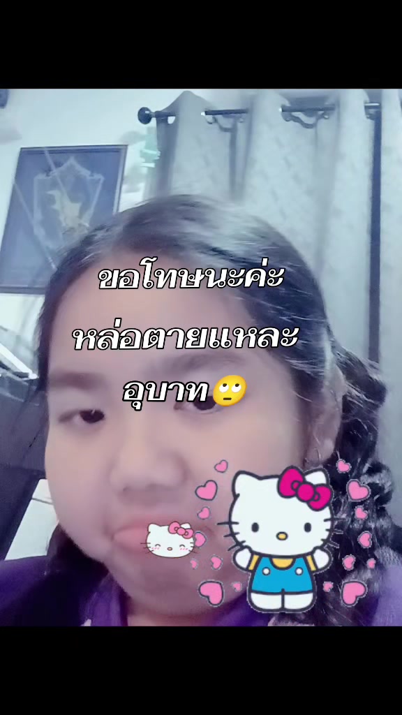 @ออมสินไงง😃💓
