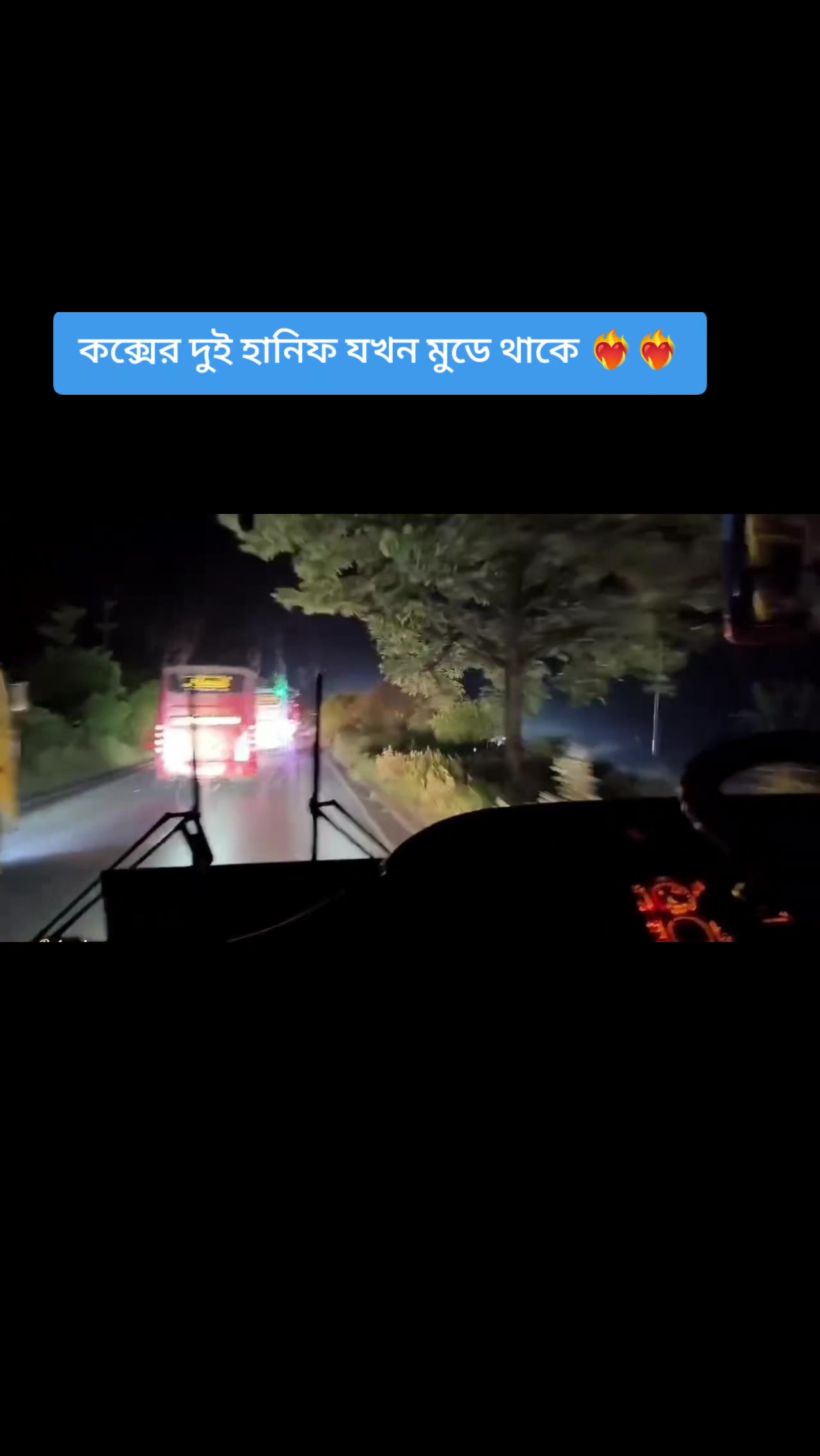 @❤️Bus Lover Sayed❤️