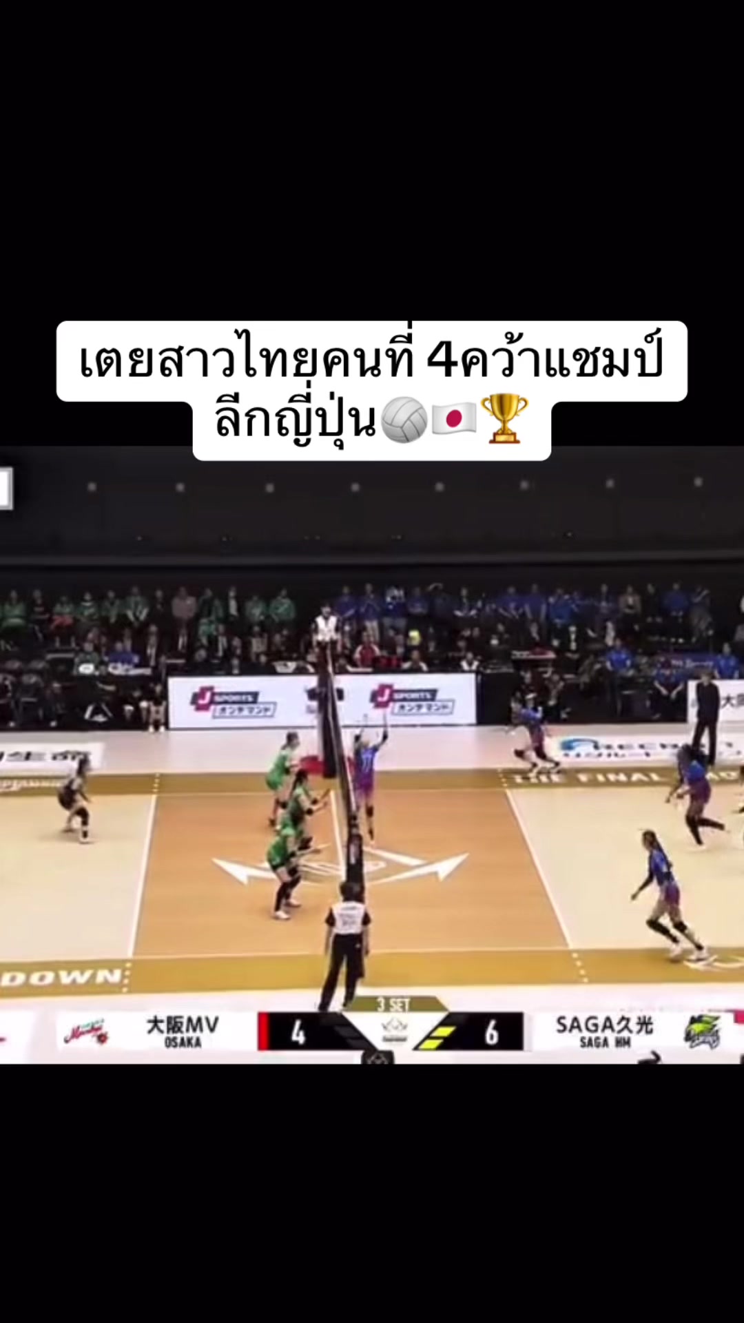 @volleyball_00_02(มี 3 ช่อง )