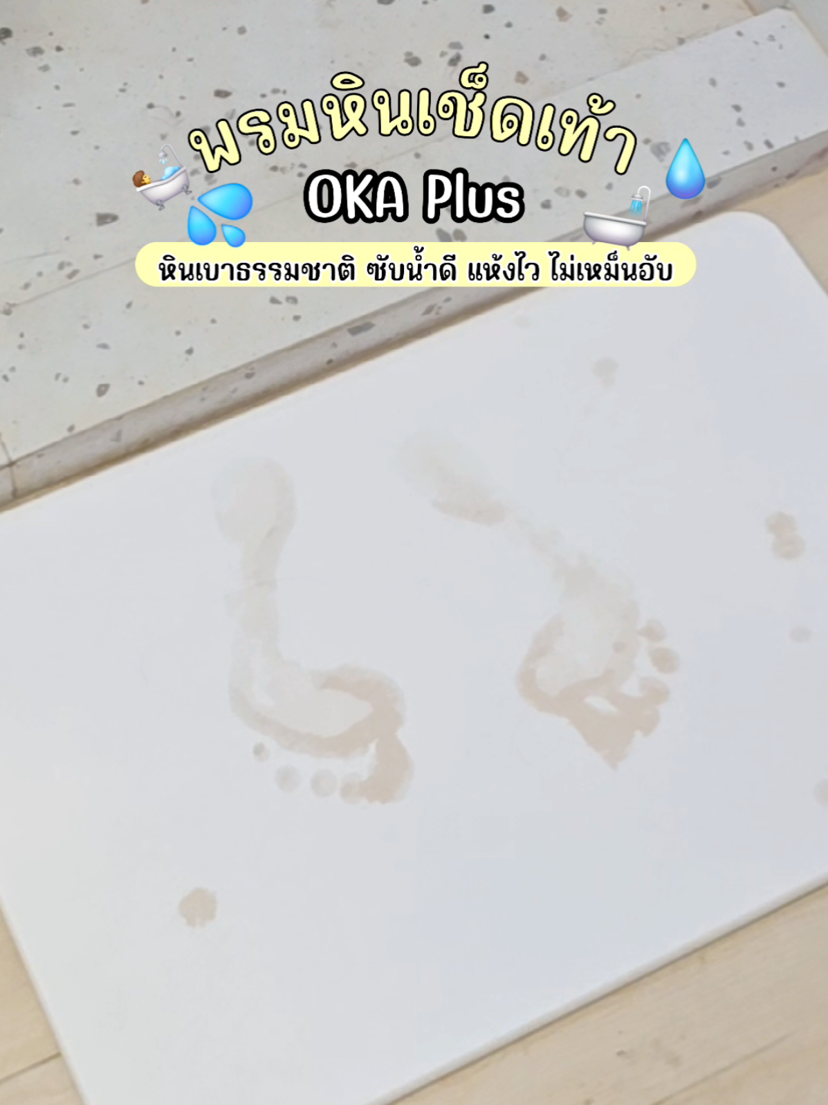 @มี้แอน LittleIng