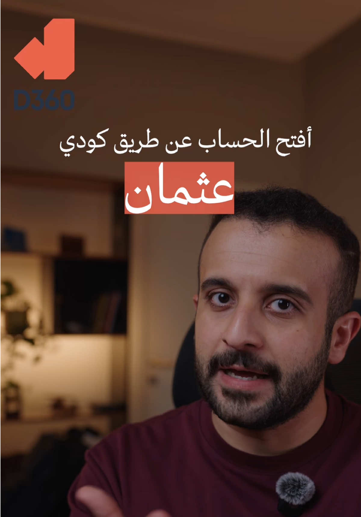 @عثمان  الملحم ✈️💳