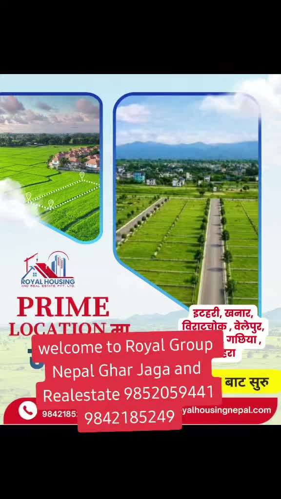 @घर जग्गा लगानी नेपाल.com