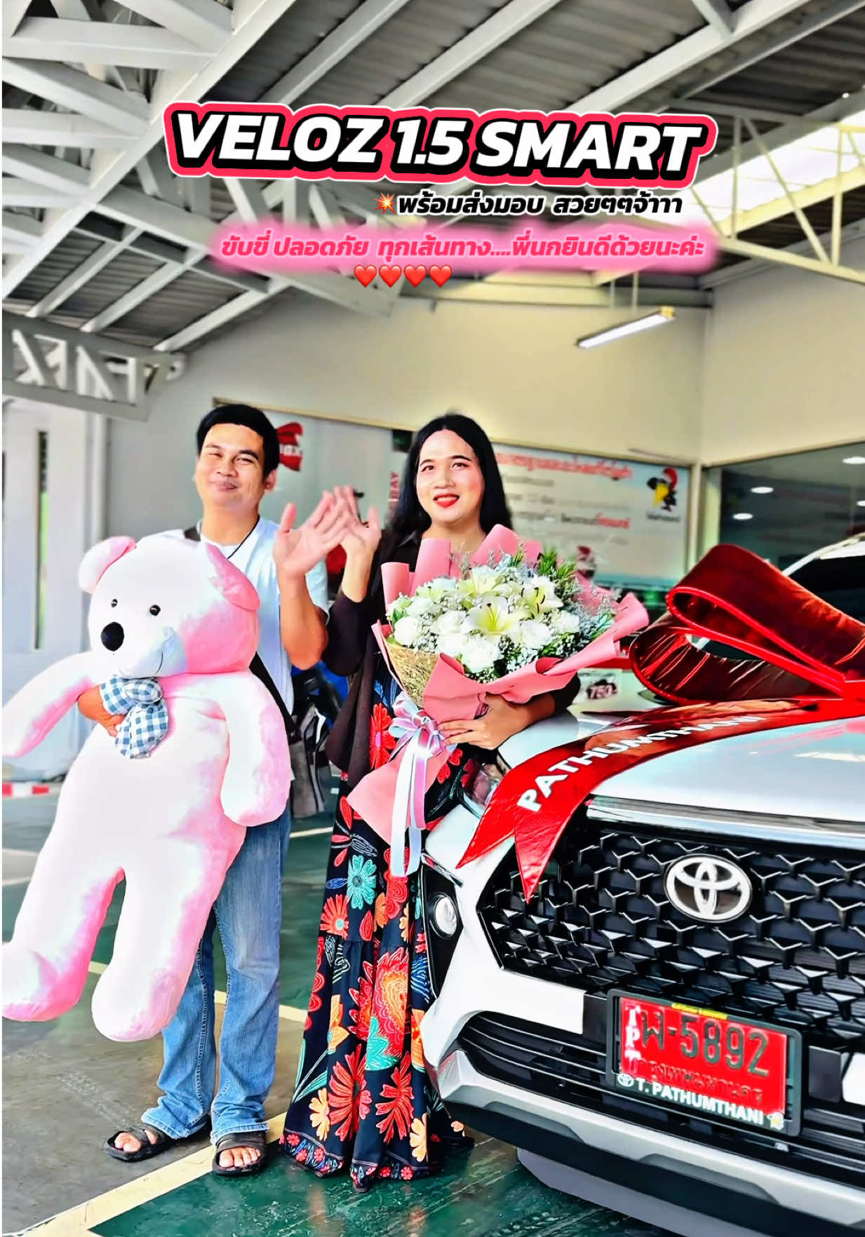 @เซลล์นกขายรถโตต้า098~274~1568