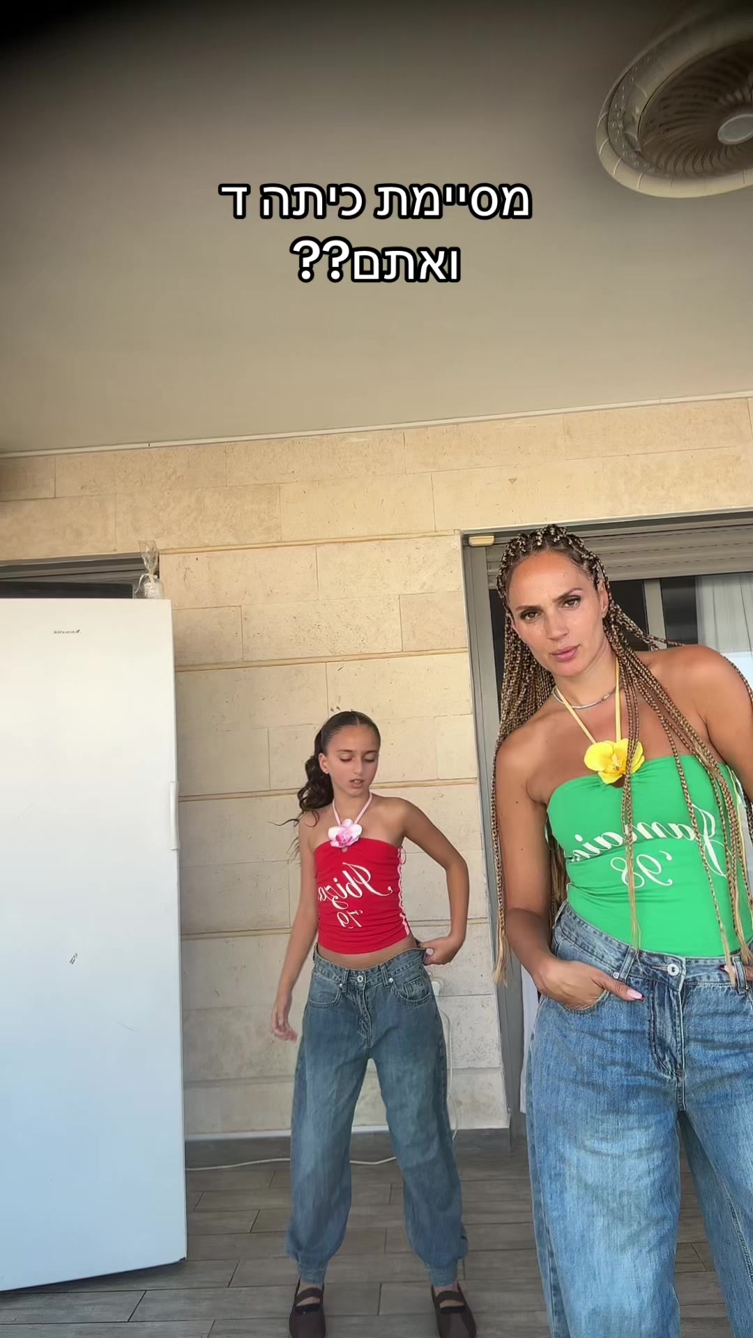 @חן בן מוחה