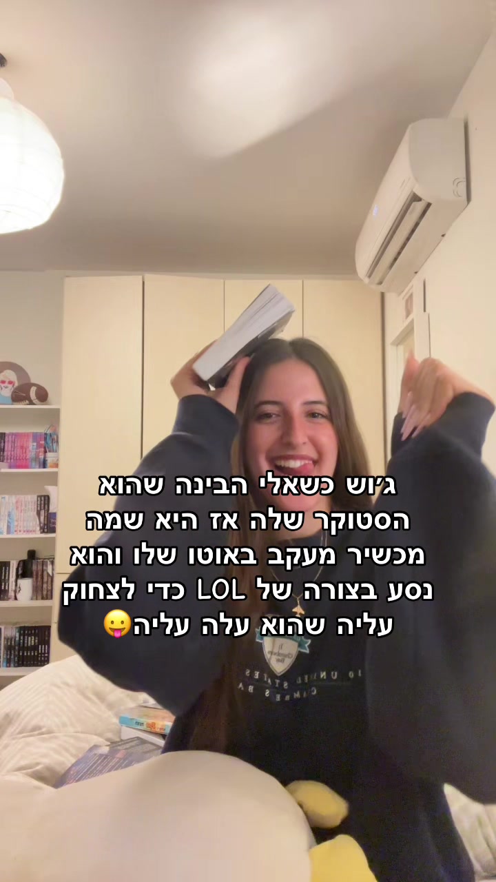 @מלכת הסימונים של בוקטוק💋