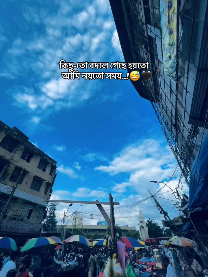 @ᥫ᭡ Sɪʏᴀᴍ 📿⚰️