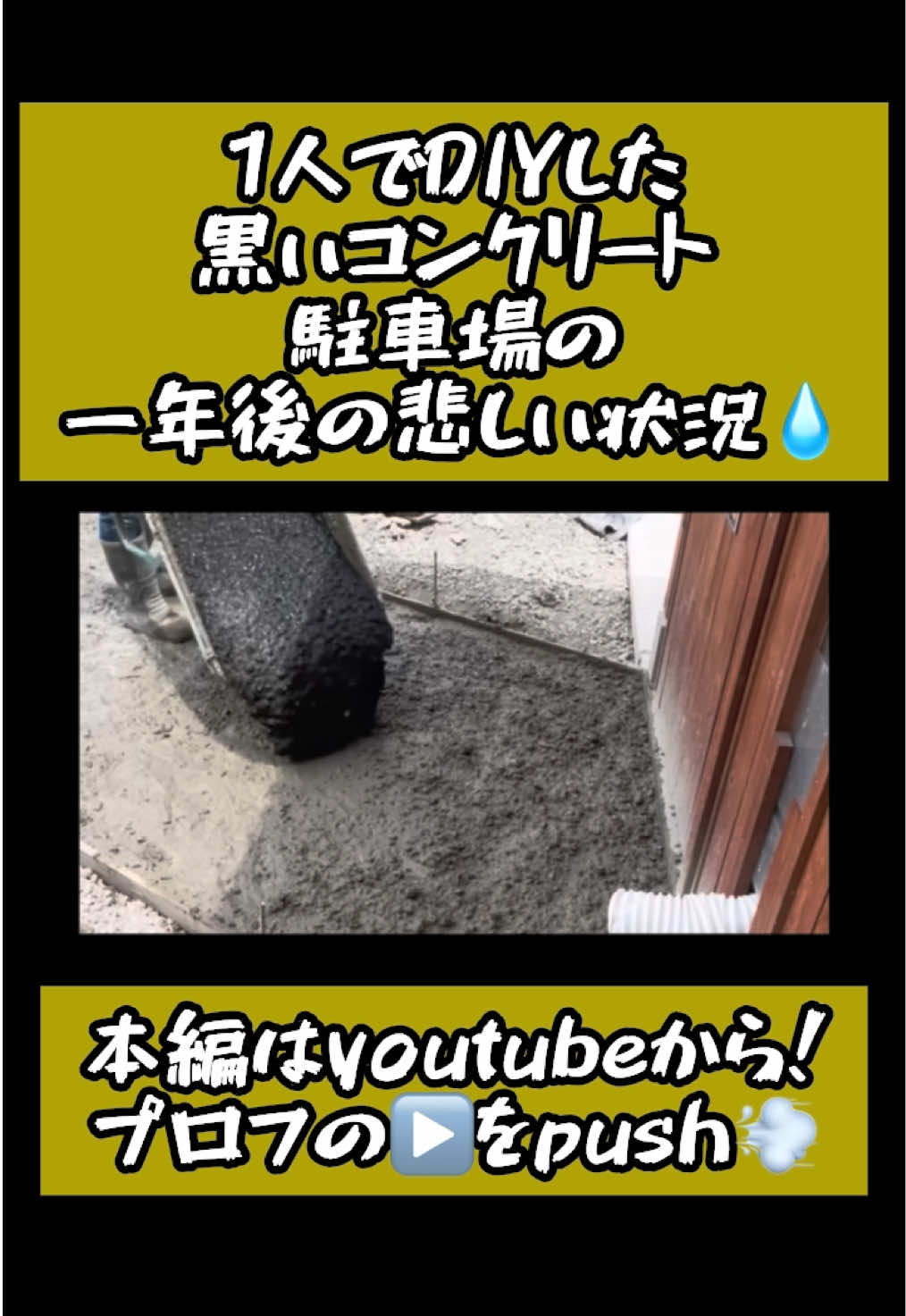@TA DIY channel