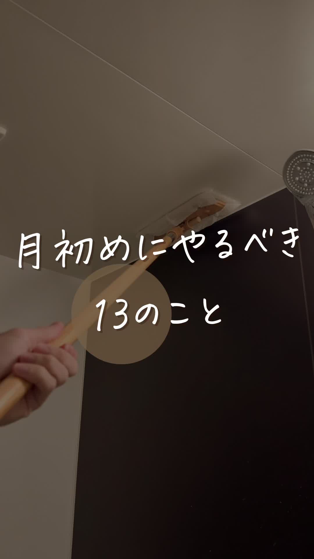 @Su-☁️/快適な同棲暮らし