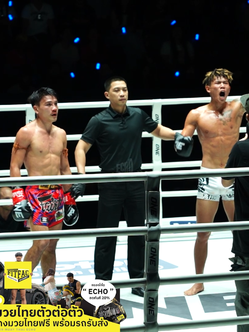 @Muay thai echo