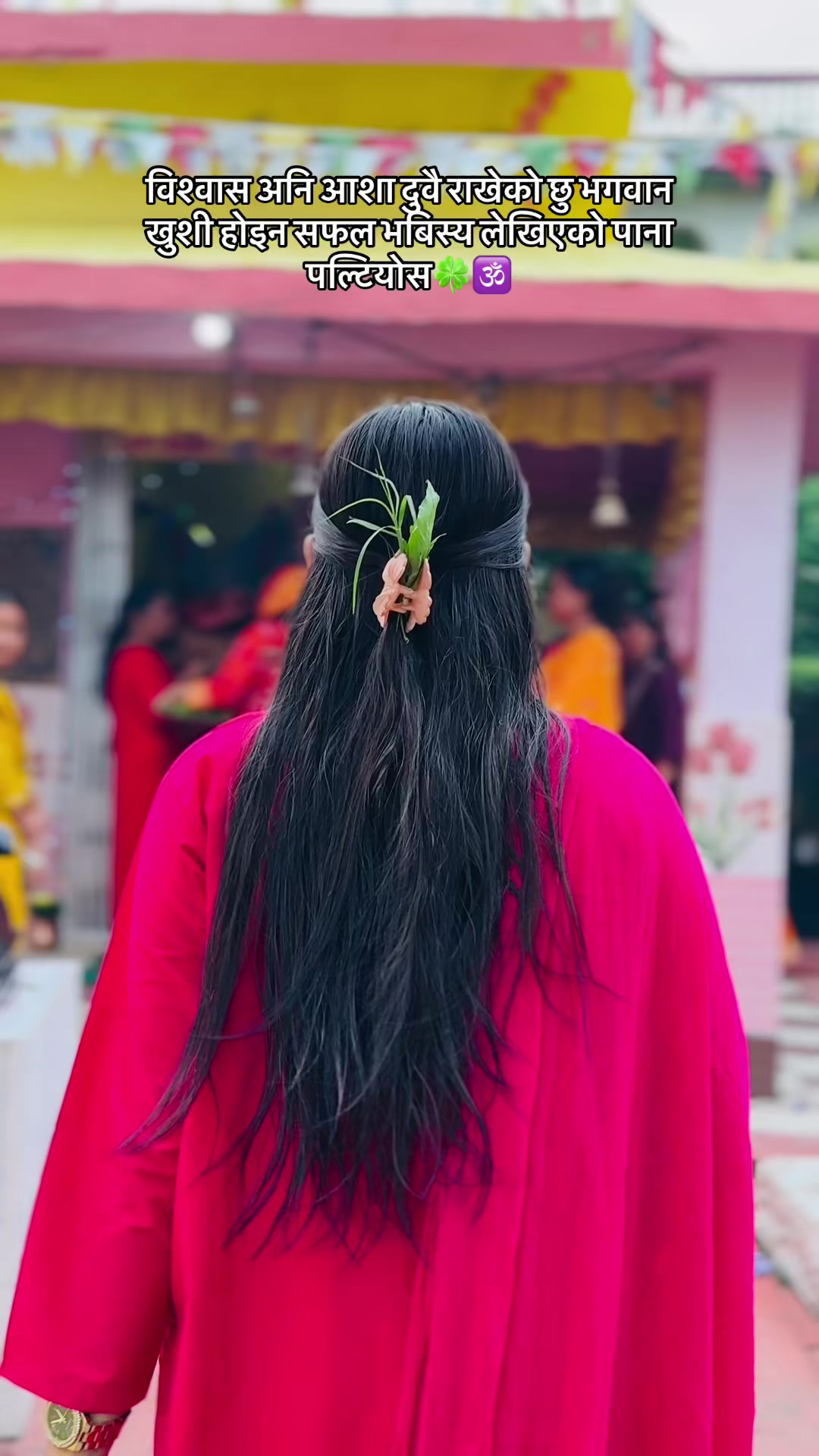 @𐙚मिनाक्षी🍃