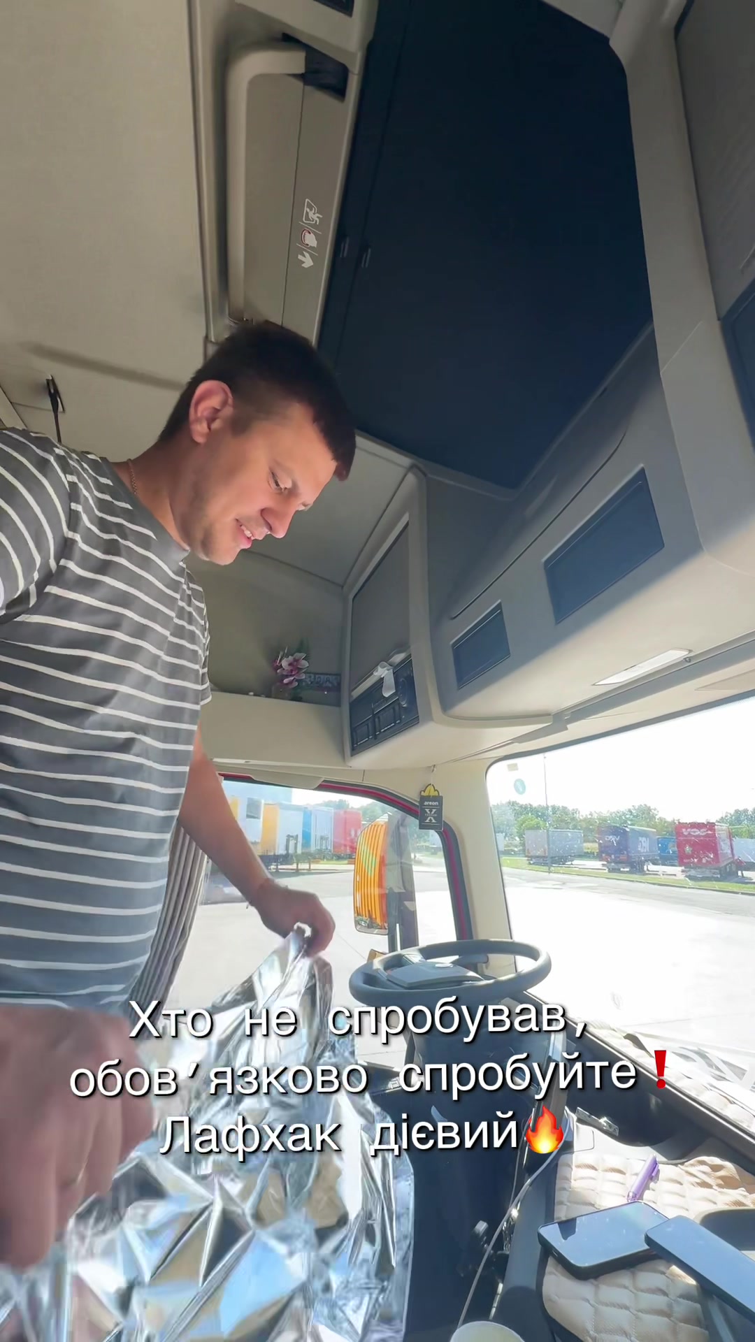 @Анеліна☑️