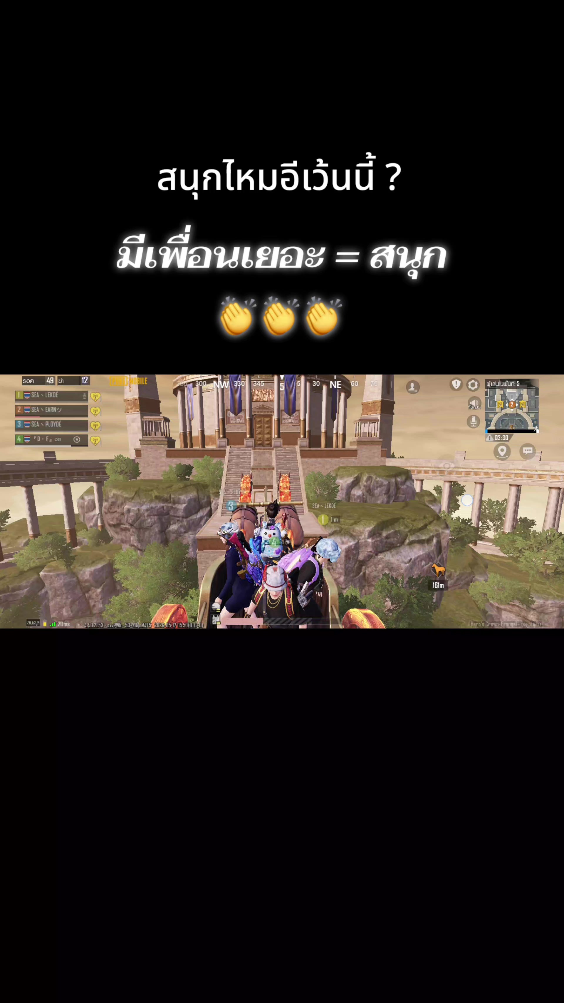 @Earn Adcharee