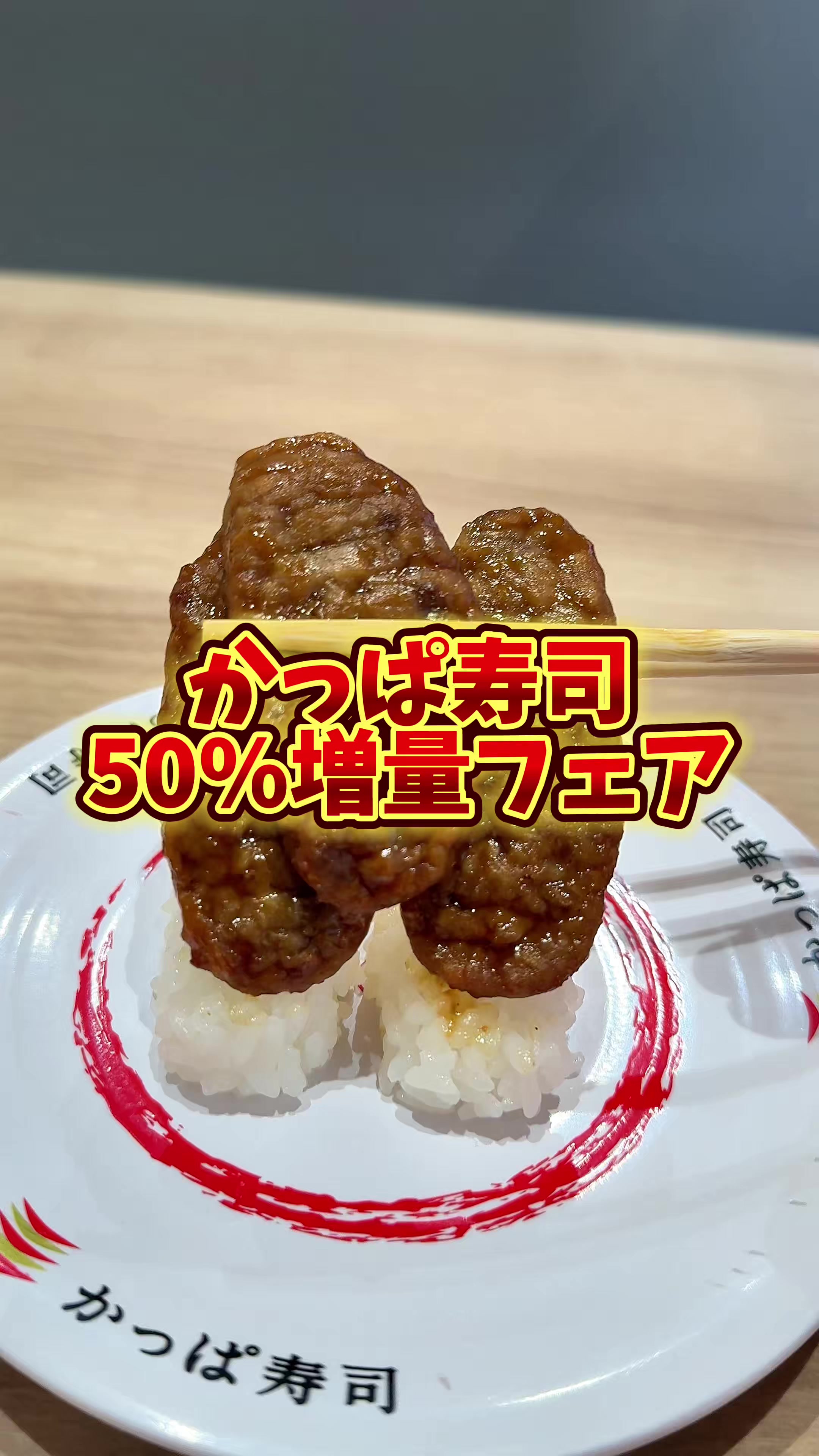 @バーキン君【大阪グルメ】