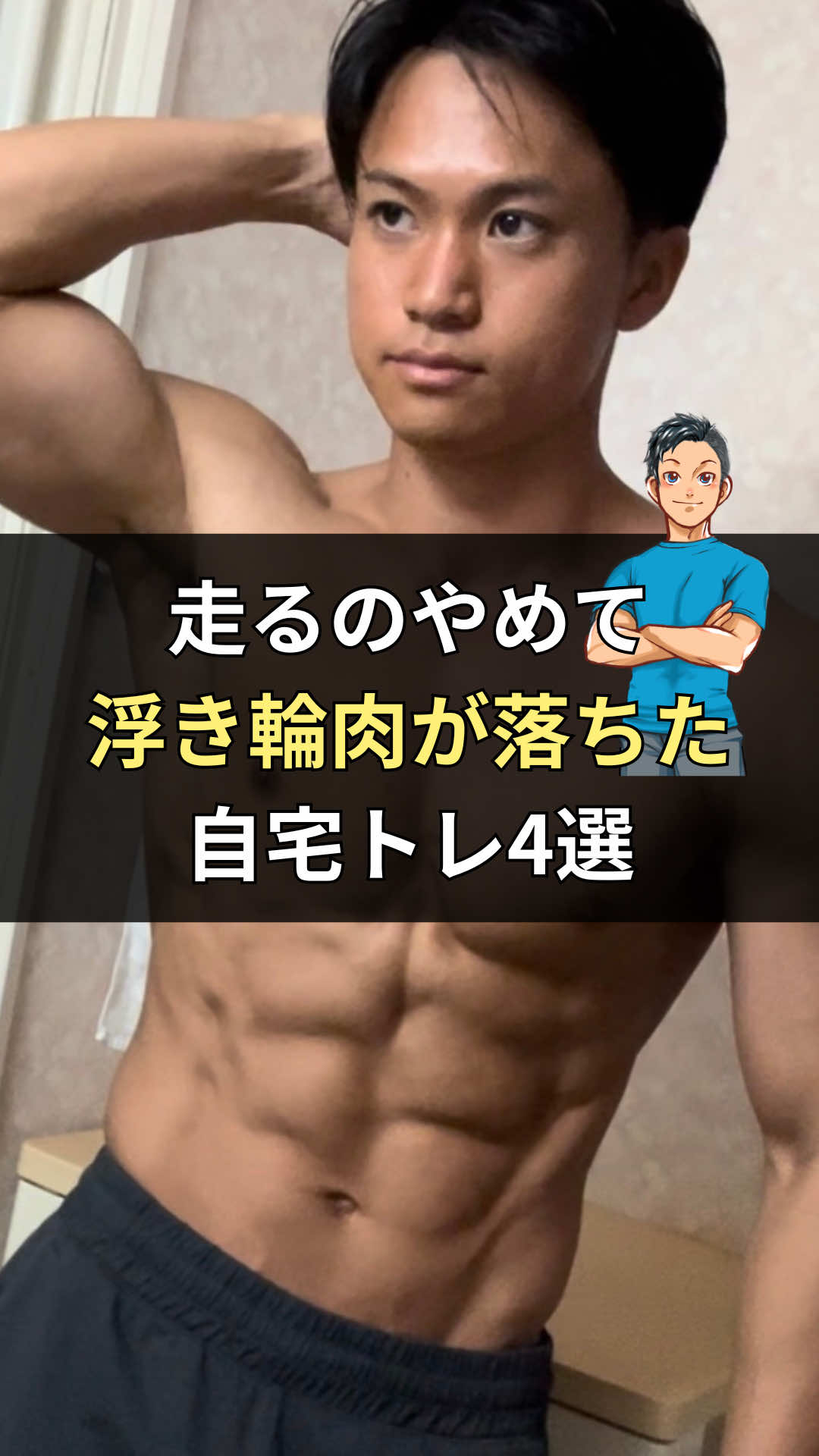 @リュウト