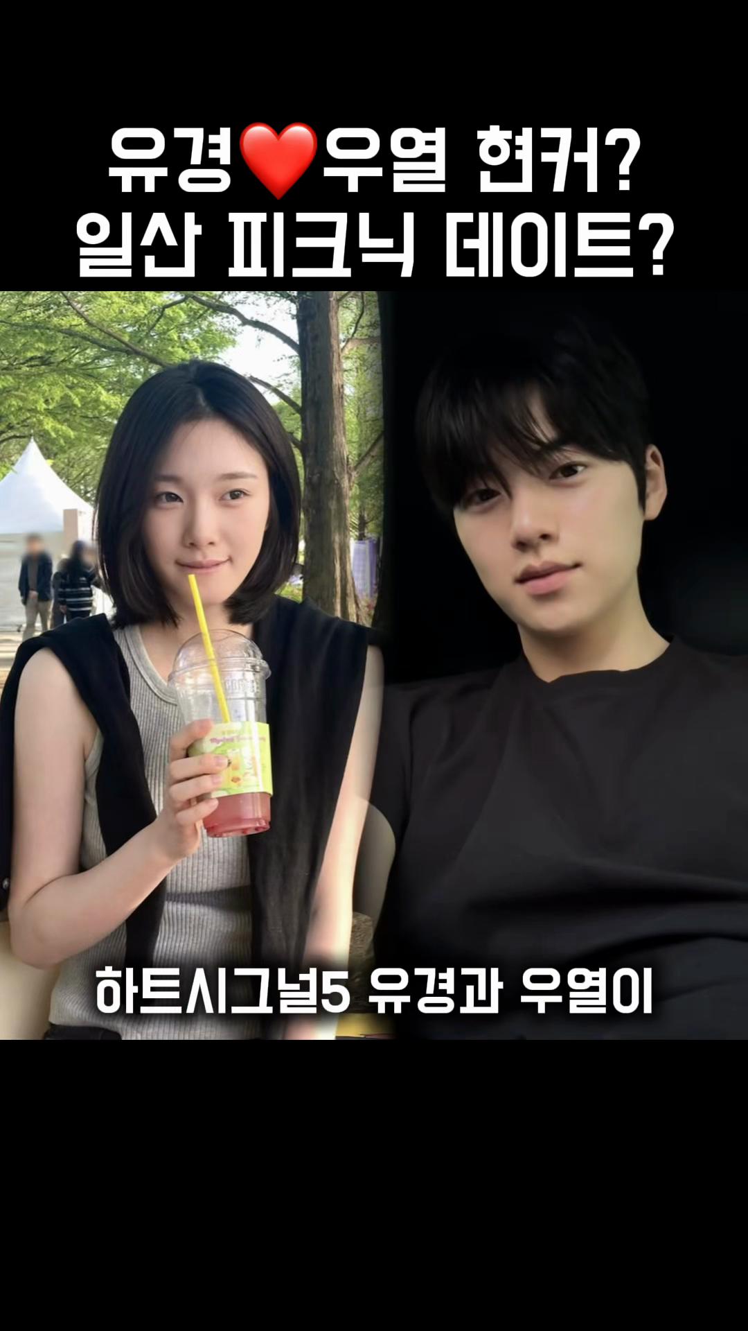 @쭈하트